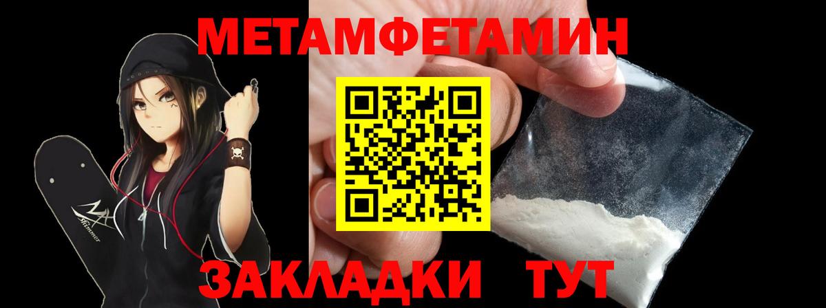 Amphetamine Premium Нововоронеж