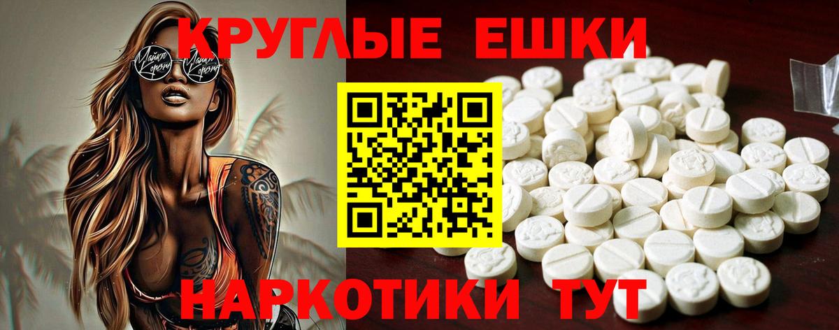 Экстази Philipp Plein  Вход с VPN  Нововоронеж 