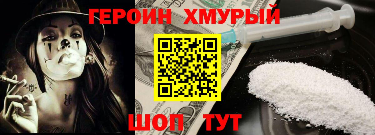 Канабис  Меф  Нововоронеж  Амфетамин кристаллы  Вход с VPN  МЕФ   COCAIN 
