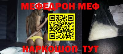 прущие крисы Заводоуковск