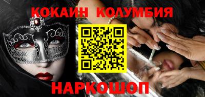 героин Жуковский