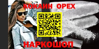 прущие крисы Заводоуковск