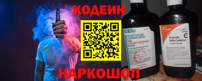 героин Жуковский