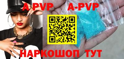 герыч Заволжье