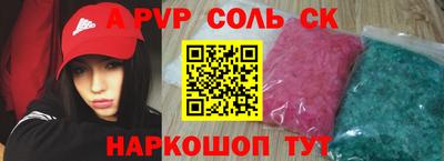 герыч Заволжье