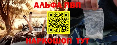 прущие крисы Заводоуковск