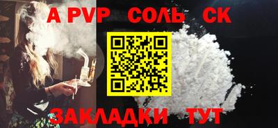 прущие крисы Заводоуковск