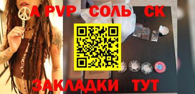 героин Жуковский