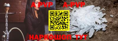 прущие крисы Заводоуковск