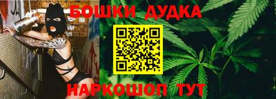 героин Жуковский