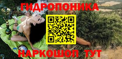 героин Жуковский