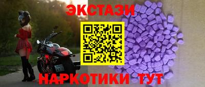 героин Жуковский