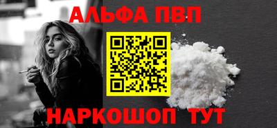 прущие крисы Заводоуковск