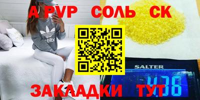 героин Жуковский