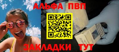 героин Жуковский