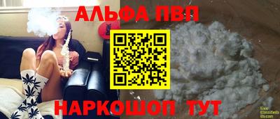 герыч Заволжье