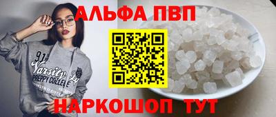 героин Жуковский