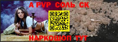 героин Жуковский