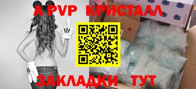 крисы Среднеуральск