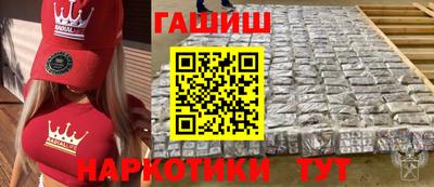 спиды Старая Купавна