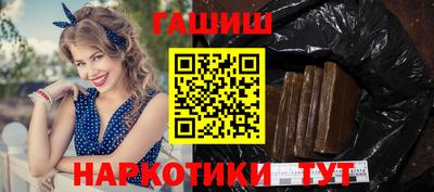 прущие крисы Заводоуковск