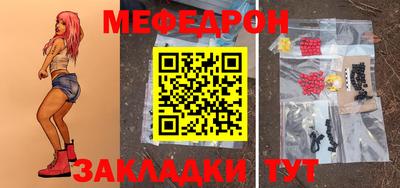 прущие крисы Заводоуковск
