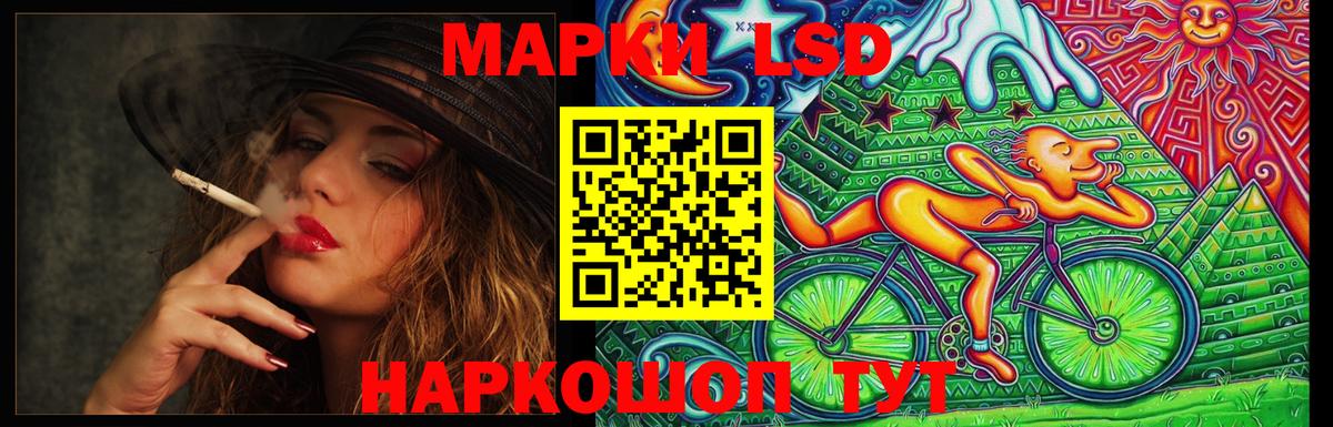 ЛСД экстази кислота  Лсд 25 экстази ecstasy  Вход с VPN  Нововоронеж 