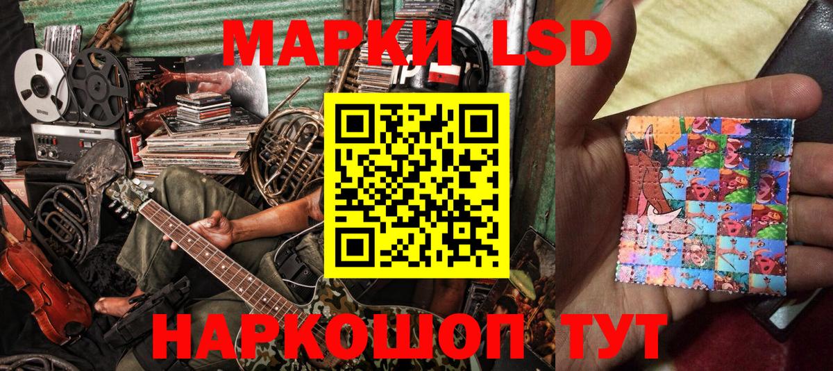 Нововоронеж  магазин    Вход с VPN  Марки NBOMe 1500мкг 